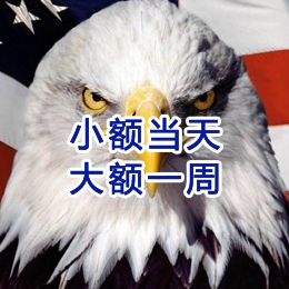三山要账公司